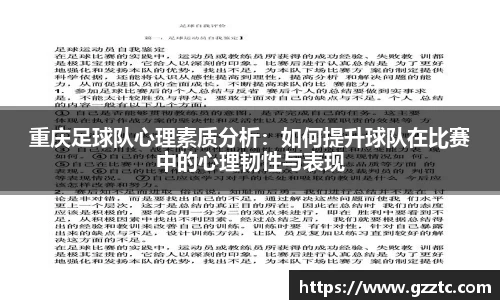 “开yun体育网页版入口,开yun体育官网入口登录APP下载,kaiyun体育登录入口登录”