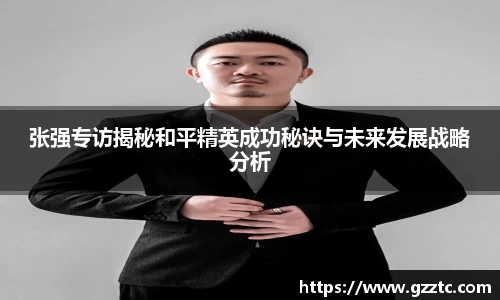 “开yun体育网页版入口,开yun体育官网入口登录APP下载,kaiyun体育登录入口登录”