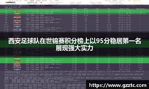 “开yun体育网页版入口,开yun体育官网入口登录APP下载,kaiyun体育登录入口登录”