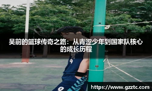 “开yun体育网页版入口,开yun体育官网入口登录APP下载,kaiyun体育登录入口登录”